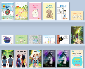 2024 <학생책쓰기> 지역중심교 출판 전시회 및 기념회