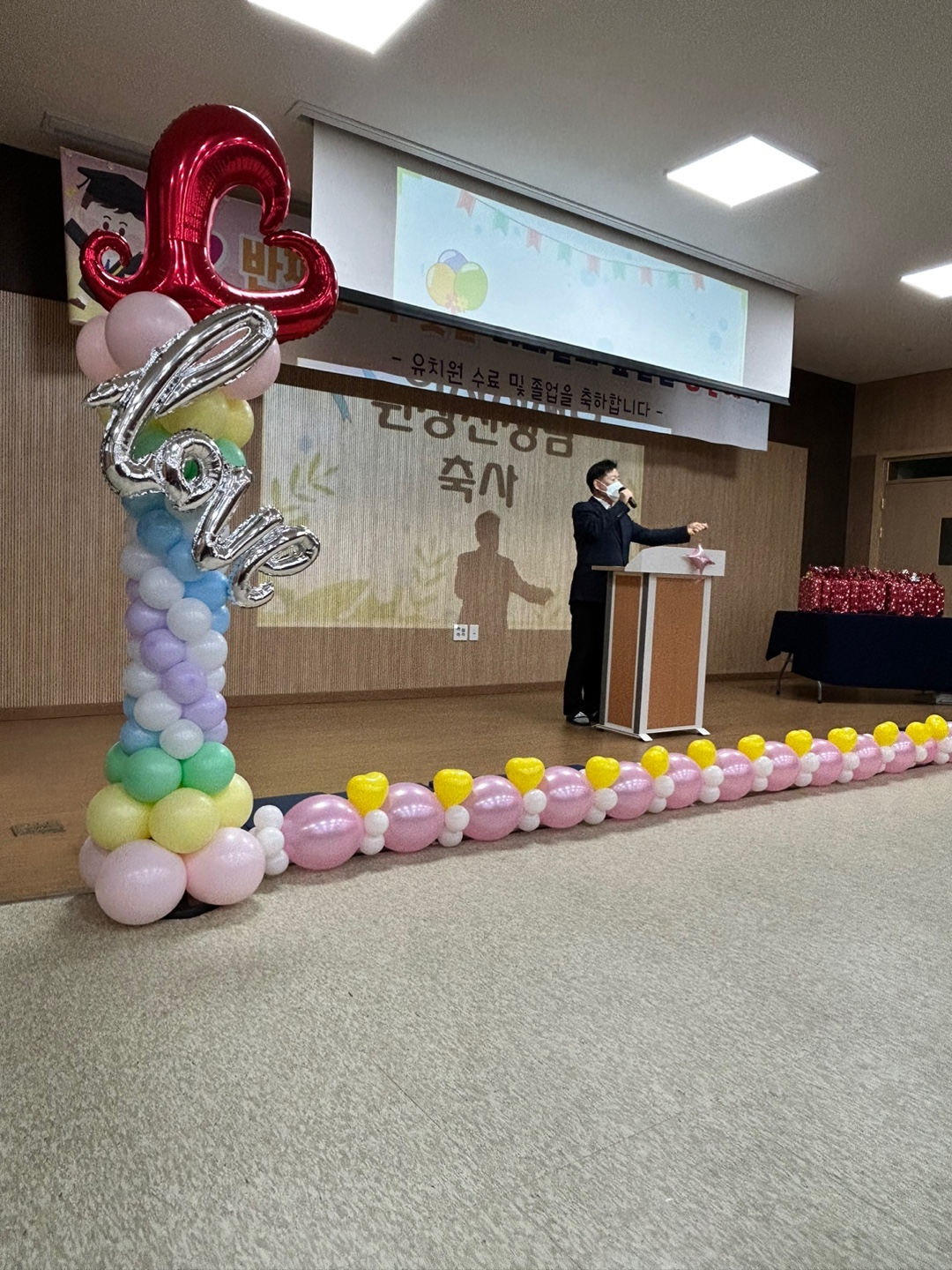 화남초등학교 병설유치원 졸업식